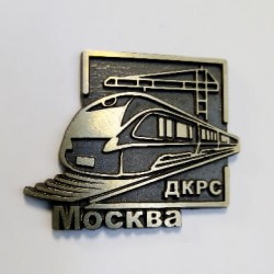 ДКРС-Москва 24,3х19,7 мм, серебро 925 пробы, патинирование